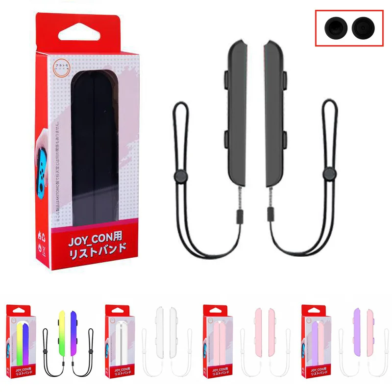 Gaming Kit Accessories Nintendo Switch - 1 paio di accessori da gioco